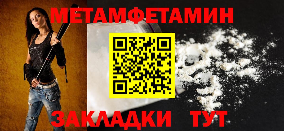 МАРИХУАНА  Героин  Купить наркоту  Вход с VPN  ЭКСТАЗИ  Гашиш  Курган  Меф кристаллы 