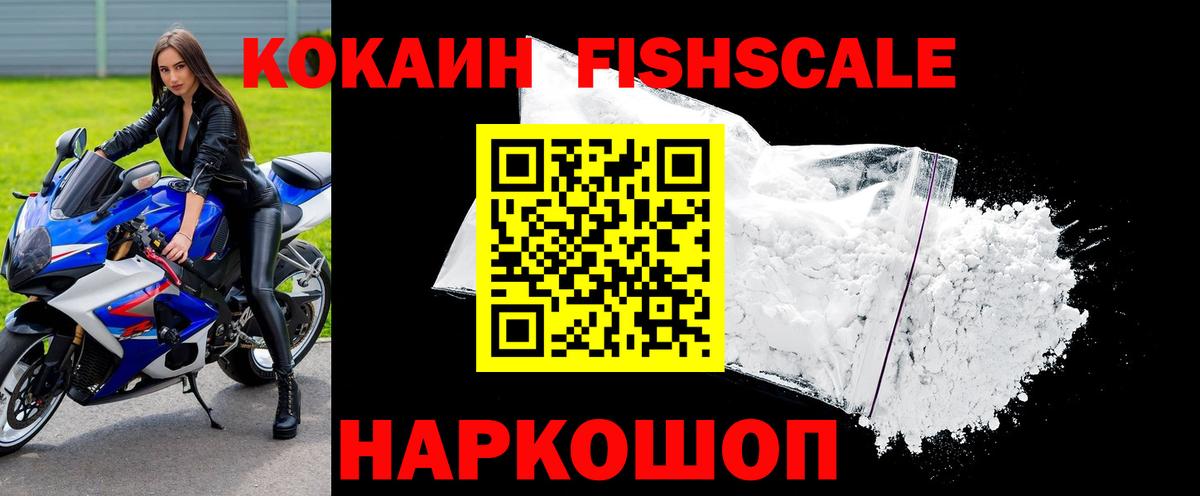 COCAIN 97%  Вход с VPN  КОКАИН 97%  Курган 