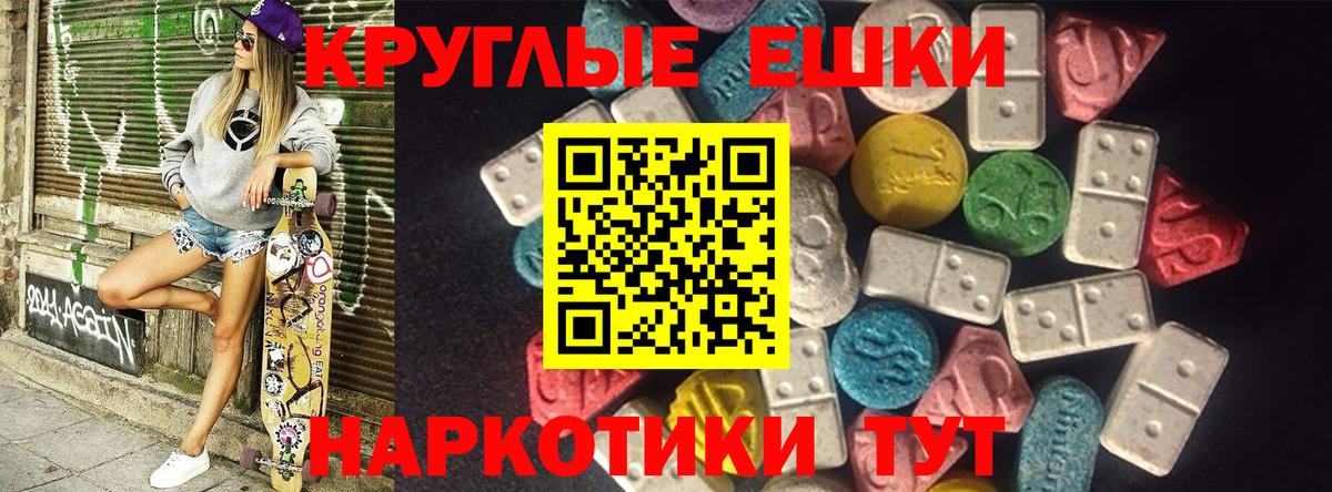 ЭКСТАЗИ louis Vuitton Курган