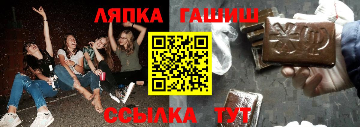 ГАШ Курган