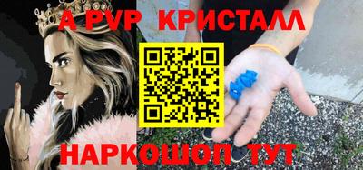 меф Будённовск