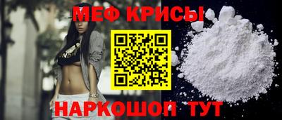 крисы Бузулук