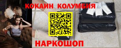 меф Будённовск