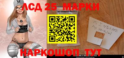меф Будённовск