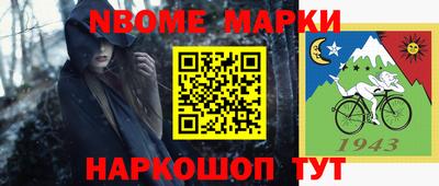 меф Будённовск