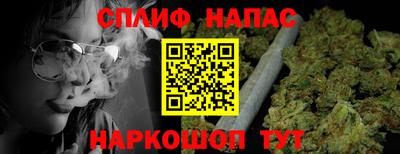 меф Будённовск