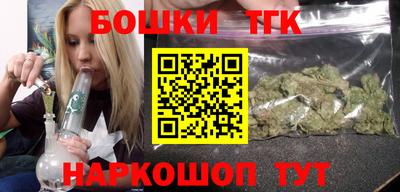 крисы Бузулук