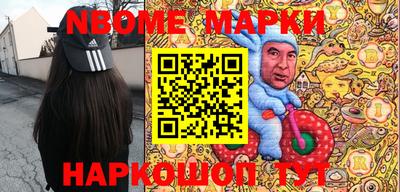 меф Будённовск