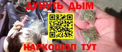 меф Будённовск