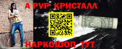крисы Бузулук