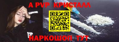 меф Будённовск