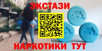 меф Будённовск