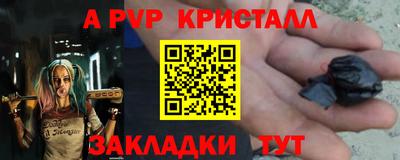 крисы Бузулук