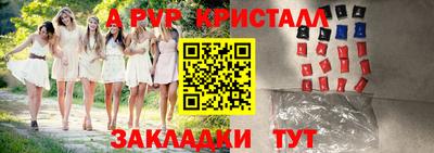 меф Будённовск