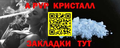 меф Будённовск