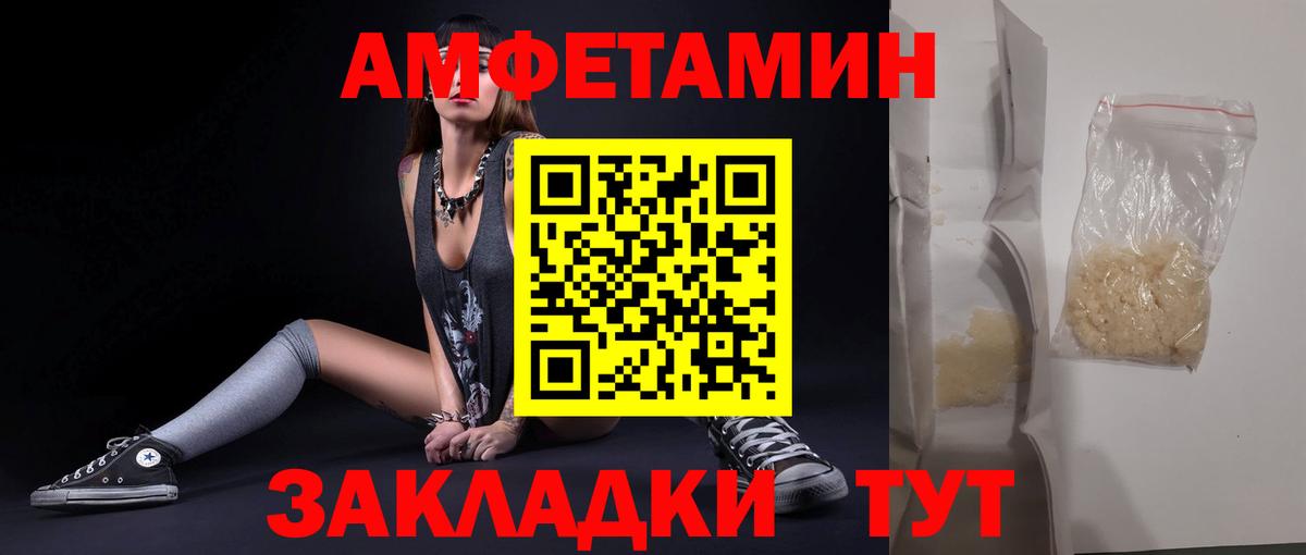 Первитин Декстрометамфетамин 99.9%  Вход с VPN  Первитин Декстрометамфетамин 99.9%  Курган 