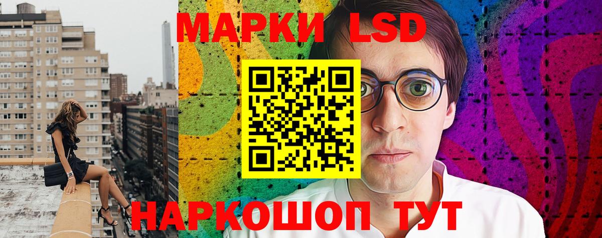 Курган  Марки 25I-NBOMe 1,5мг  Марки 25I-NBOMe 1,5мг  Марки NBOMe  Вход с VPN 