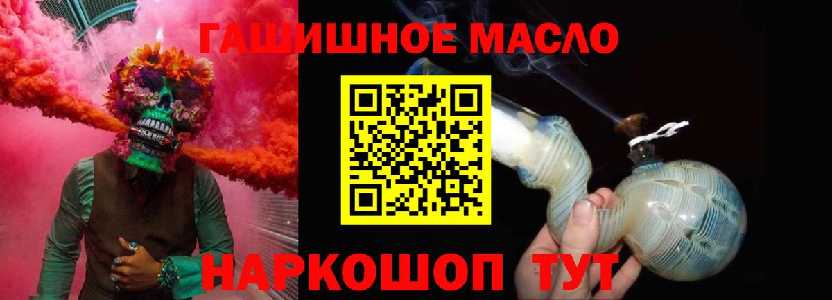 Дистиллят ТГК жижа Курган